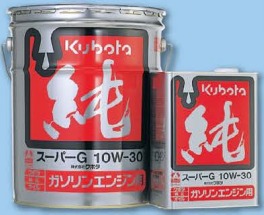 クボタ 純オイル スーパーG 10W-30