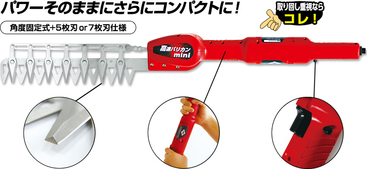 ニシガキ