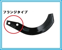 ニプロ 大型ロータリー