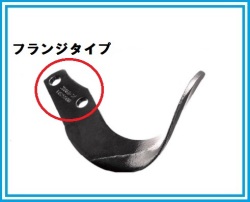 ハイパーZ爪