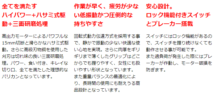 ニシガキ