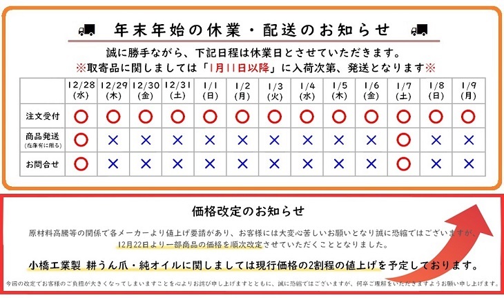 本店は 大建 ハピア 格子間仕切 1200幅PLAN QW404- 奥行79mm