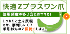 農機具が安い 農機のプロが選んだ通販サイト アスノーカ