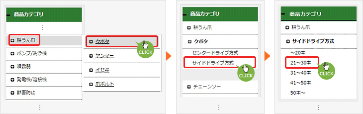 第一ネット ﾔﾝﾏｰ ﾄﾗｸﾀ爪 新ﾀｲｶﾞｰ爪 44本組 日本ﾌﾞﾚｰﾄﾞ製 2-123X