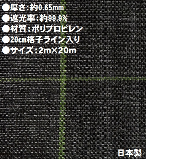 キンボシ 防草シート 7635