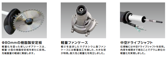 爆売り！ アスノーカ新ダイワ 肩掛式草刈機 SSR2602-2T エンジン刈払機 一般草刈用 両手ハンドル