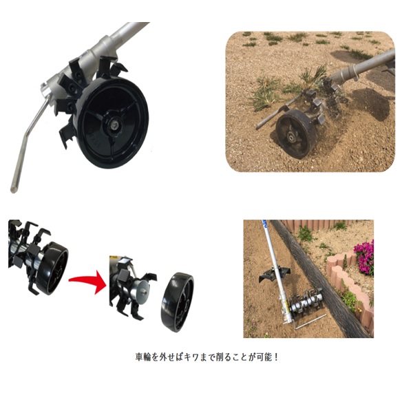アイデック】草削り ロータリーウィーダー ARW-TK10L (刈払機用アタッチメント ロング8連)