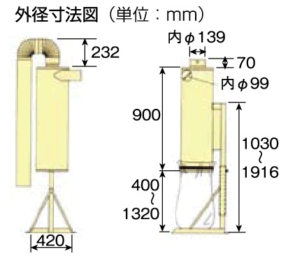 ゴミとるもん