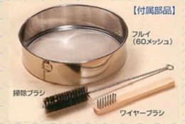 マルマス 家庭用小型製粉機 ホーミル (タイマー付)
