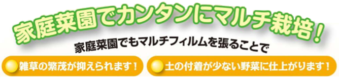 クボタ 耕うん機 オプション 平うねミニマルチ「こはる」 HOH-TR 98603-24120 アグリアタッチ