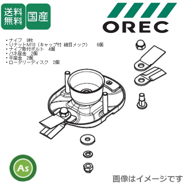 スパイダーモア用ナイフセット