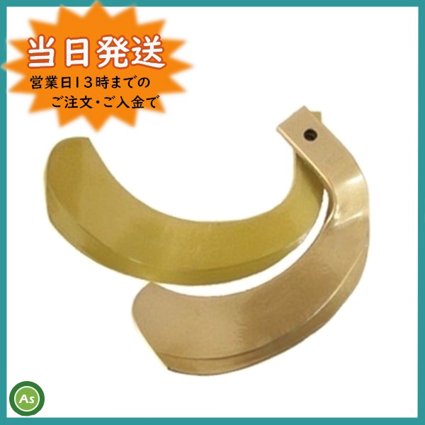 スーパーゴールド爪 13時