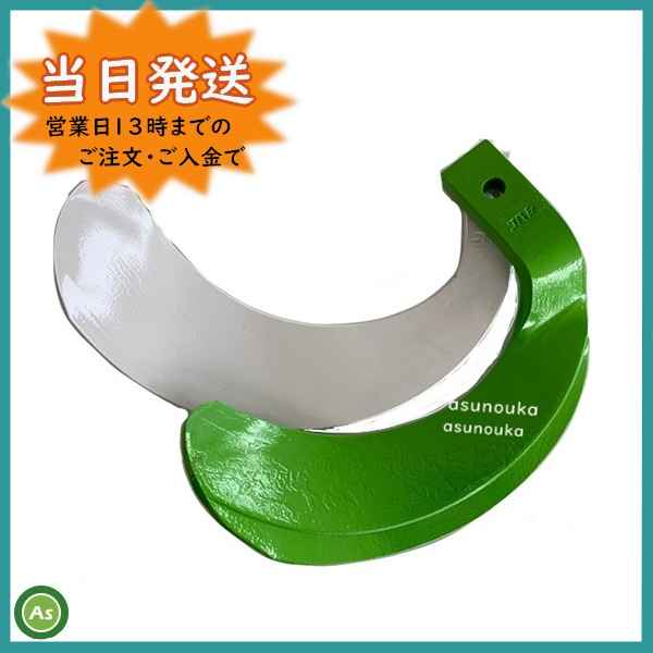 快適爪　快適Z爪　13時