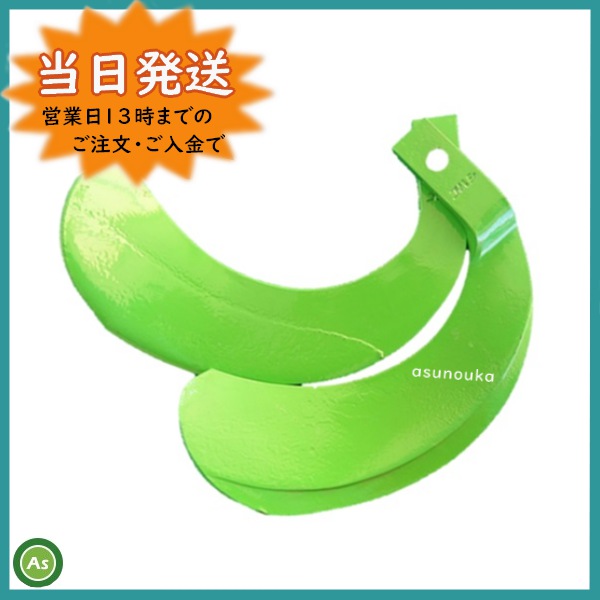 快適Z爪 13時