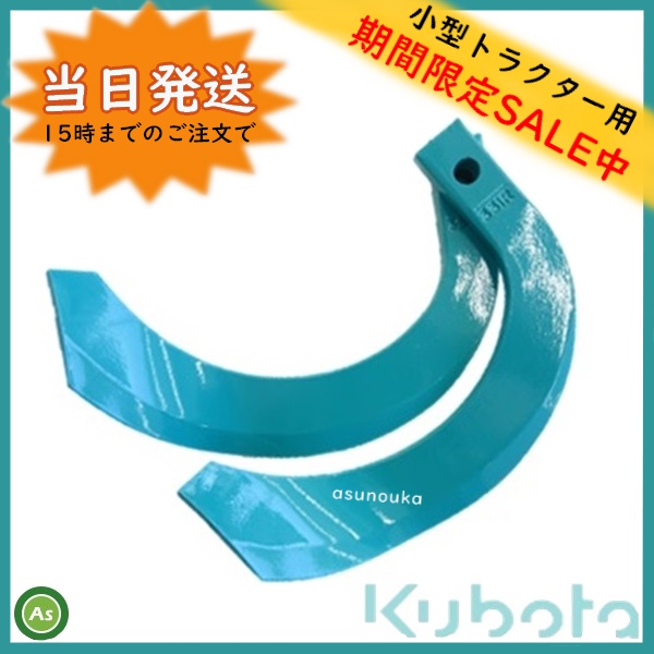 K331 当日発送 期間限定SALE