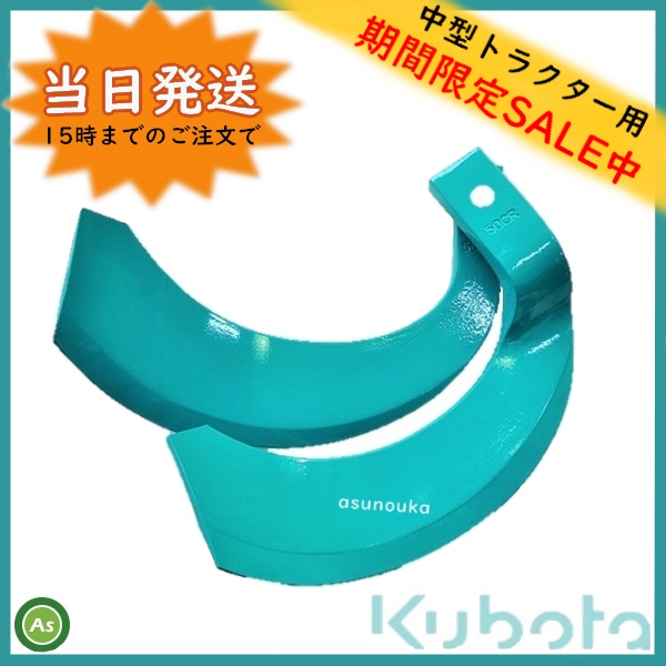 K50A,K50C 当日発送 期間限定SALE