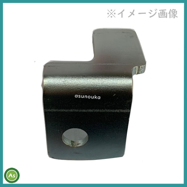 草切爪 7C605-55360