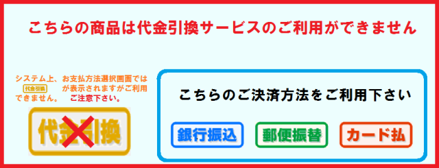 ジェットファン式籾摺り機用 ウレタンライナー 1770×76×10 FY10 FY15 FY20 FKD38 FKD48  FY10S用