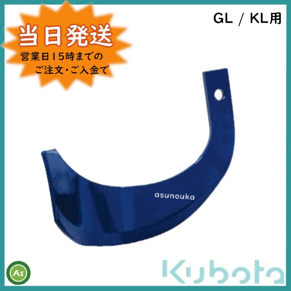 ミラクル反転爪 K52A,K52C 当日発送