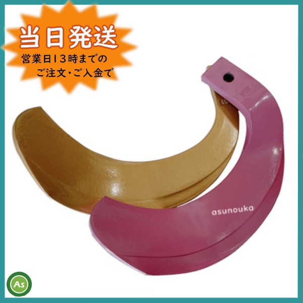 ゴールド(偏芯爪溶着) キングコブラ 13時