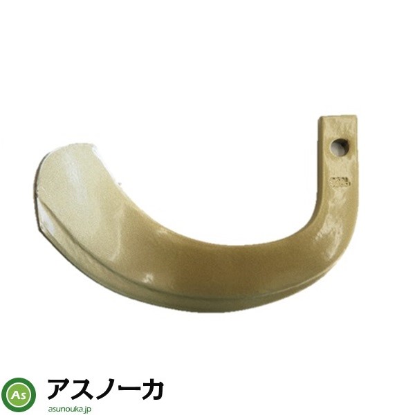 スーパーゴールド爪 耕うん爪 東亜重工