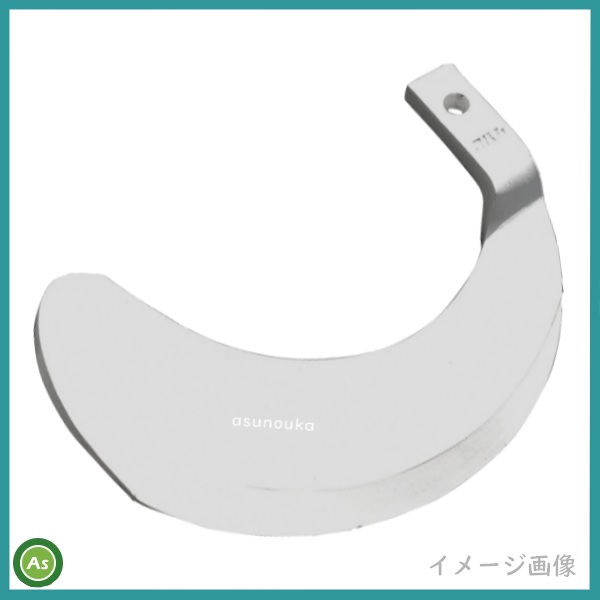 快適爪 単品 偏芯爪