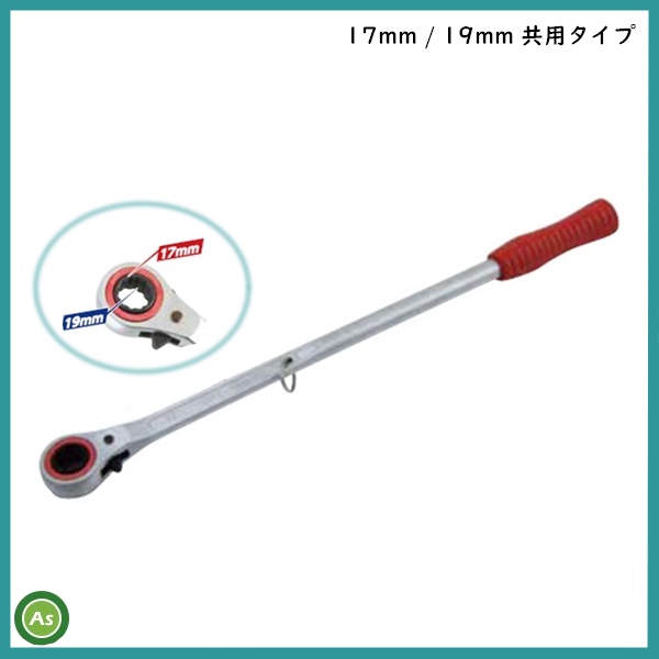 爪交換レンチ　RBS-T2
