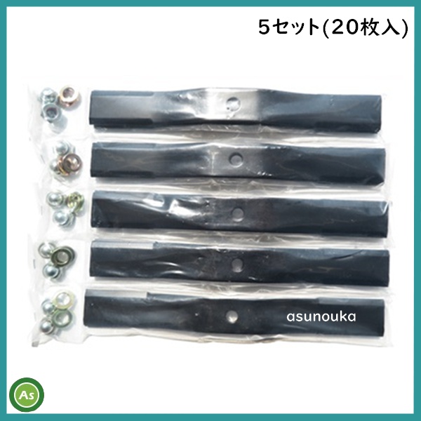 スパイダーモア バーナイフ 黒色 5set