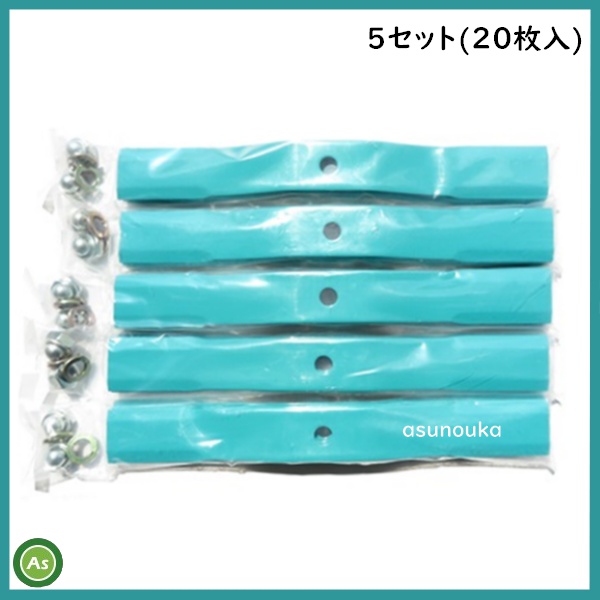 スパイダーモア バーナイフ 水色 5set