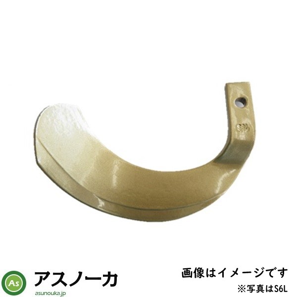 ゴールド爪 単品 偏芯爪