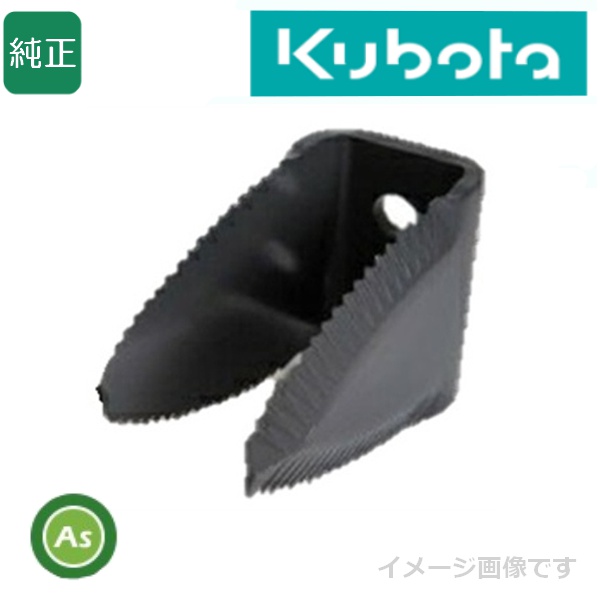 わら切刃