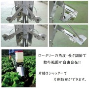 みのる産業 追肥機 AN-1A