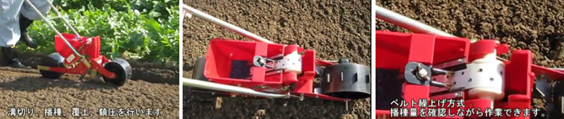 向井工業 手押しごんべえ1条播種機 HS-350EH(ホッパー・マーカー付) 【エンドレスベルト・エンドレスカセット付】 / 送料無料