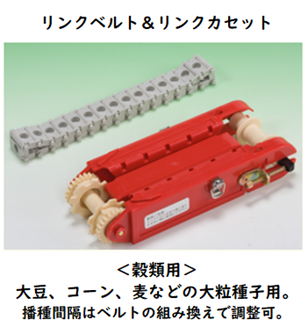向井工業 手押しごんべえ1条播種機 HS-350LH(ホッパー・マーカー